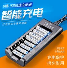 8usb1.2V懚5̖7̖ɳ늳AA/AAA늺NI-MH