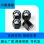 改装新品跨境七彩气门嘴盖