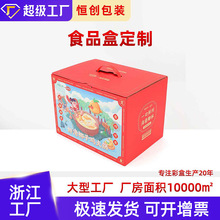 Ҭ���u���ʳƷ���b���������㼈�����u��������ɫ���b��YƷ��