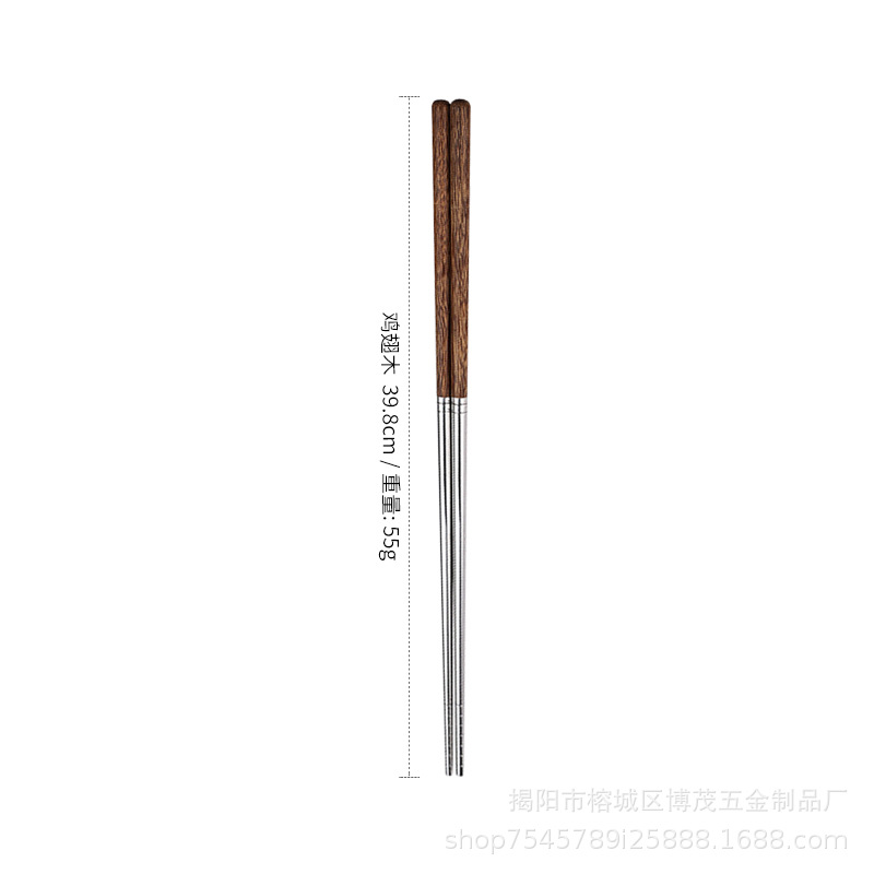 닭 날개 나무 젓가락