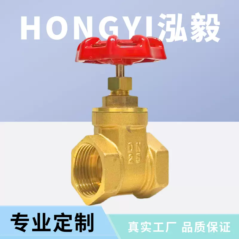 工厂定制黄铜闸阀DN50内螺纹升降式开关水阀DN32水管蒸气阀门