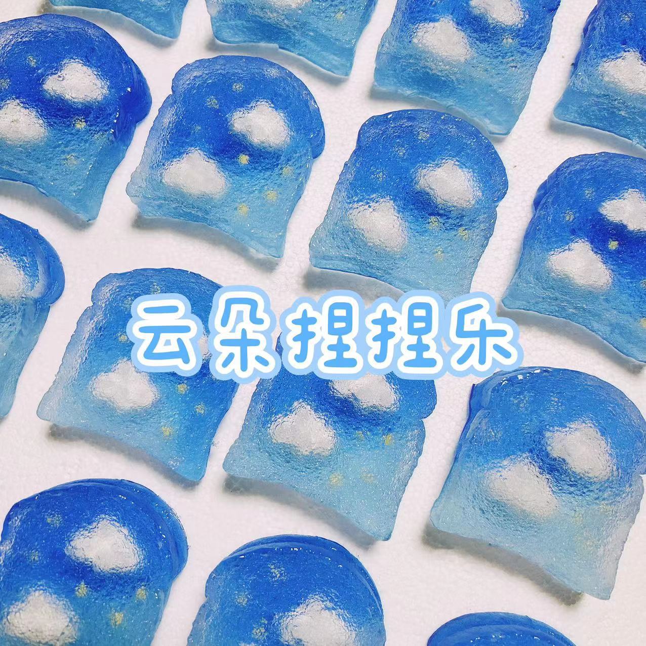 Xiaohongshu Style Simulation Toast Pudding, Pudding Wax Bread, Pudding Glue Taiyaki Cat Paws Nian Nian Le