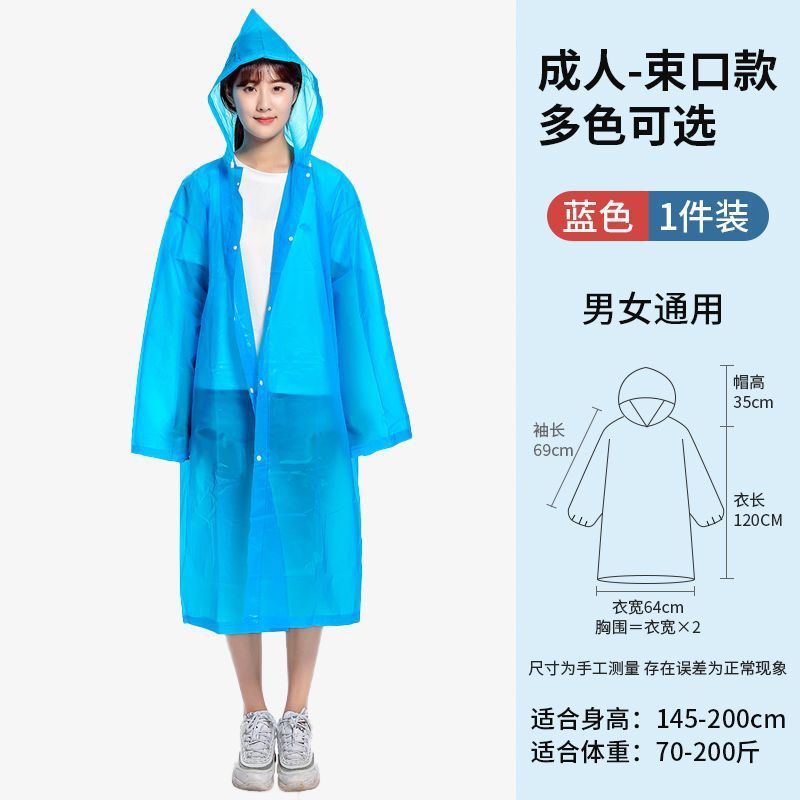 Capa de lluvia desechable portátil de alto valor de cara gruesa para niños todo el cuerpo integral para adultos, mujeres y hombres, EVA a prueba de tormentas