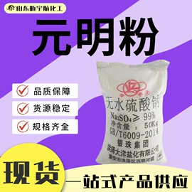 酯;增塑剂;二元醇