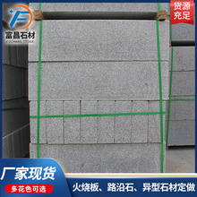 ���е�����·��ʯ ������ֱ��·��ʯ�R·��ʯ·߅ʯ����ʯ�ɶ�