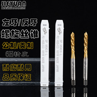 �M��JIEYUAN�������������z�FUNC/UNF����M2M3M4-m16�����ݼy�z��