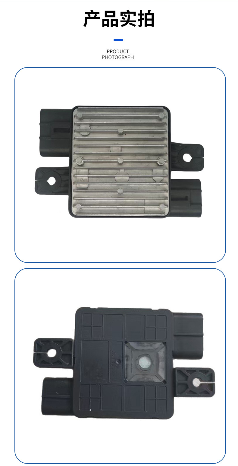 Suitable for Ssangyong Actyon Rexton Fan Controller Module 2132209050