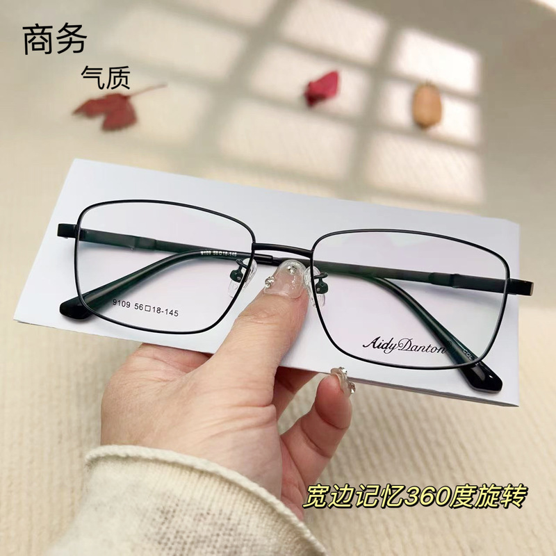 Business Eyeglass Frames Wholesale 9109 Men's Bent-Leg Glasses Metal Wide-Rim Wide-Leg Memory Eyeglass Frames Business Eyeglass Frames Wholesale 9109 Men's Bent-Leg Glasses Metal Wide-Rim Wide-Leg Memory Eyeglass Frames