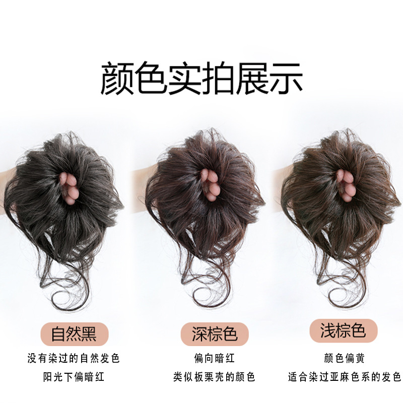 Connie Wigs Fontein Licht en Dunne Updo Schattige Knot Fluffy Natuurlijk Lang Baardhaar voor Vrouwen