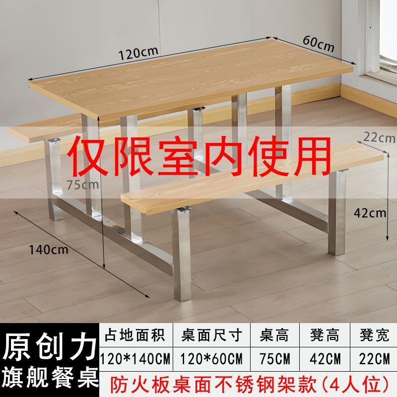 ステンレス製の食堂のダイニングテーブルと椅子が一体化した4人用ファーストフードスナックバーの工場従業員用テーブルは厚く、カスタマイズ可能です|undefined