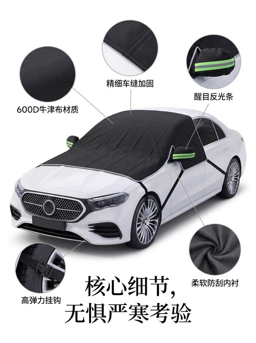 Cross-border best-selling car snow cover, 600D Oxford cloth front snow protection half-cover, winter anti-freeze sunshade and snow shield