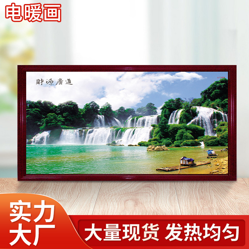 2000w碳晶墙暖碳纤维取暖器 电墙暖壁挂电热板 远红外壁画发热板