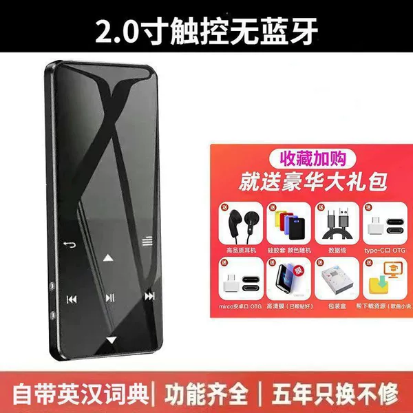 Metal battery, bluetooth, big battery