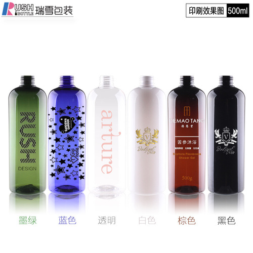 500ml round-shoulder PET bottle pure water bottle shampoo and shower gel repackaging empty bottle hair care moisturizing spray bottle