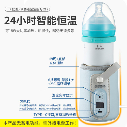 Thermal Constant Temperature Milk Bottle Newborn Baby Insulated Milk Bottle Night Milk Magic Portable Quick Night Milk Warmer