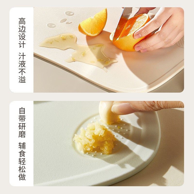 食品グレードのまな板、抗菌・防カビまな板、離乳食サプリメント、家庭用キッチンプラスチックカットフルーツと野菜まな板|undefined