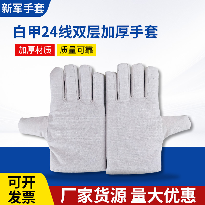 Guantes de lona al por mayor gruesos de doble capa de construcción de soldadura mecánica de mano confortable y transpirable