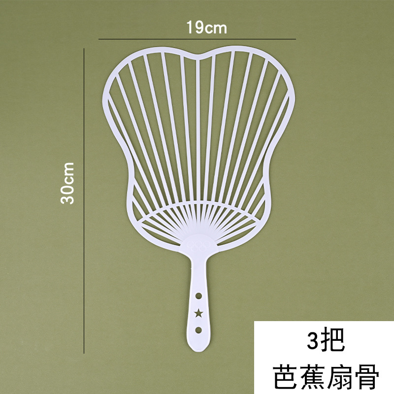 바나나 부채뼈 (3개)