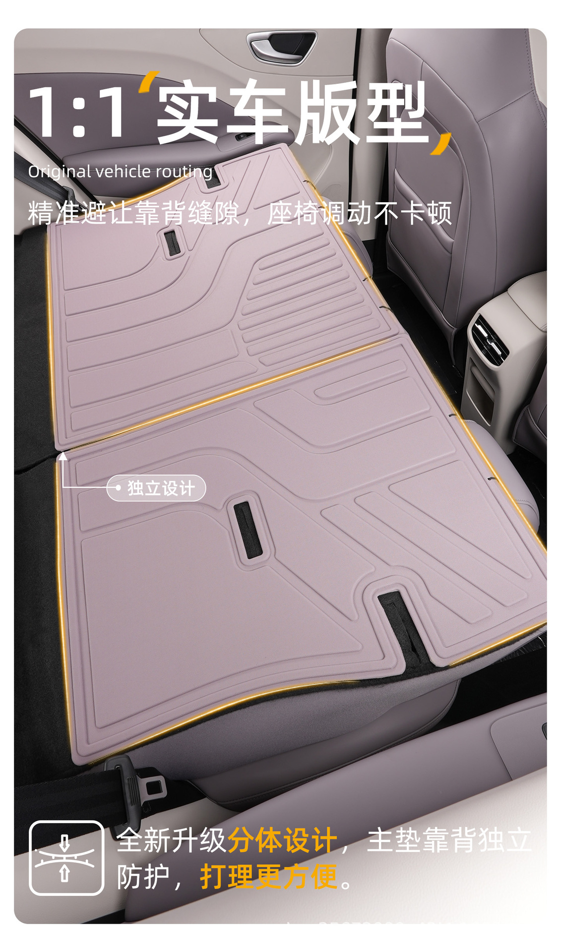 Suitable for MG4 trunk mat, 26 models, specifically designed for MG4 EV SAIC TPE car trunk mat