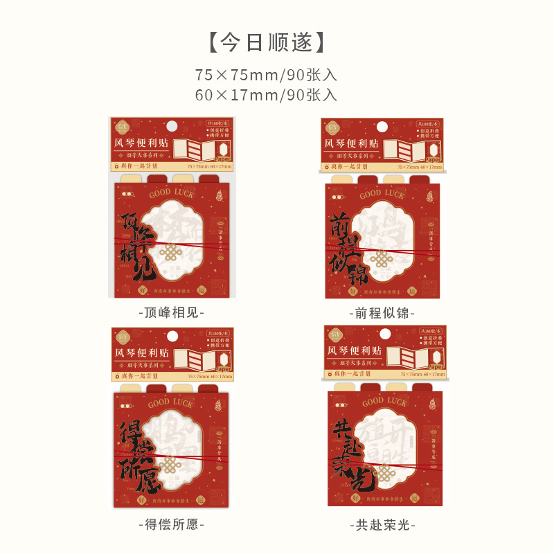 Hoy Shunsui (se publican las cuatro ediciones)