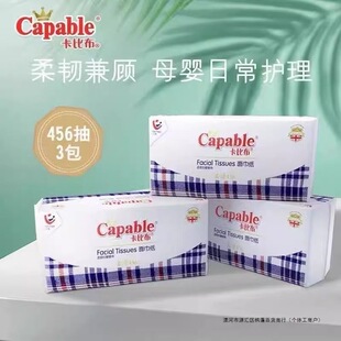 48�����Ȳ�����鼈�����456�Ử��������냺�ЋD��ܛ�������