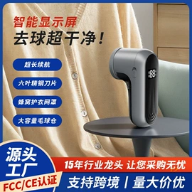 毛球修剪器;除毛/粘毛器;电风扇
