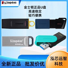 ��ʿ�Dkingston���P����USB3.2܇�d����̄��k���W��128G��XU�P