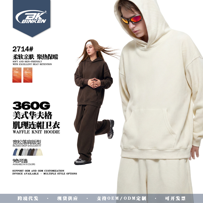 Bk Men's Clothing | New American Retro Street Fashion 360g Waffle Texture Long-Sleeved Loose Shoulder-Length Hooded Sweatshirt for Men