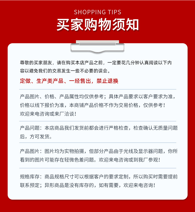半固定式泡沫灭火装置_17
