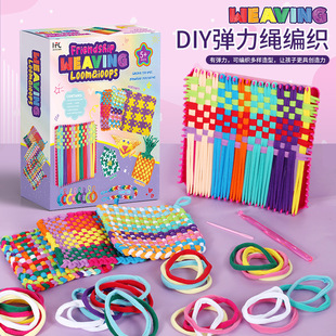 Cross-border dedicated to elastic rope diy puzzle elastic rope knitting toy creative loom coaster making wholesale