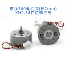 ɫӾ300늙C3V6V΢ֱֹģR_diyС