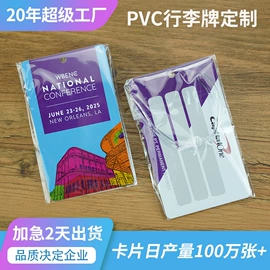 射频卡;塑料印刷;IC卡