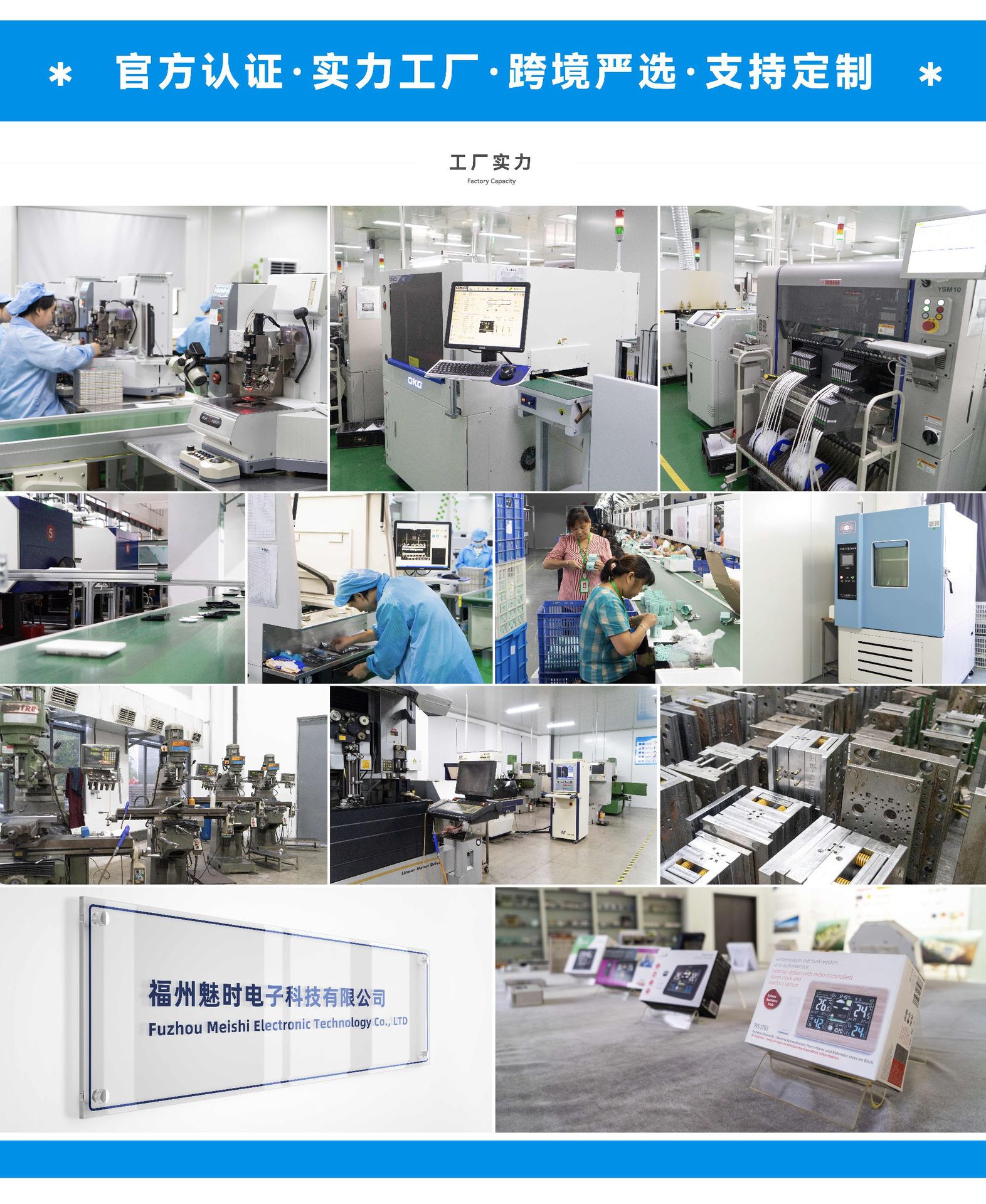 1688详情页模版-03