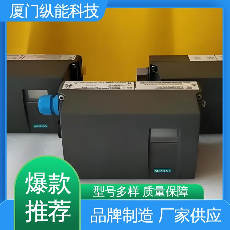 智能电气阀门定位器 角行程 自动初始化 HART通用设备 西门子