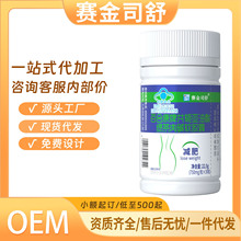 现货代发百合康共轭亚油酸左旋肉碱绿茶软胶囊减30粒批发保健食品