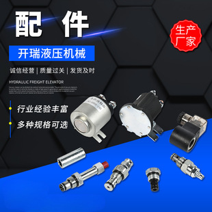 ���a�S��12v/24vֱ��늙C/���|��Һ����վ늙C������Ԫ���Ʒ�N��