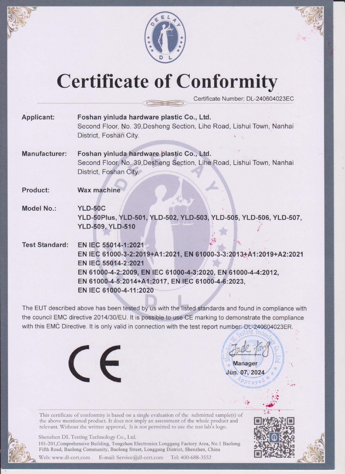 微信图片_20240618003713