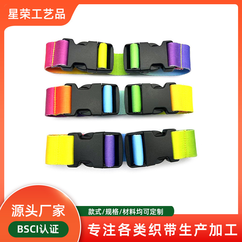 行李箱绑带可调节打包捆绑带背包卡扣无密码行李箱包固定绑带现货