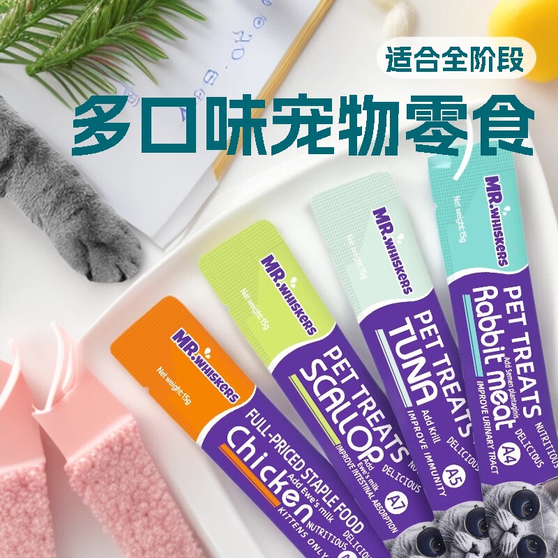 Pet Food Snacks, Cat Strips, Wet Food for Pregnant Cats, Adult Cats, Nutritional Supplements, Whole Box Wholesale, Multi-Flavor Wet Food Packs