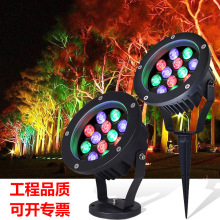 射树灯地插户外投射灯防水照树灯LED插地景观草坪绿化庭院投光灯