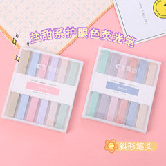 Boxed Morandi color highlighter, salt and sweet eye-protecting color watercolor pen, creative students' key sentence writing pen