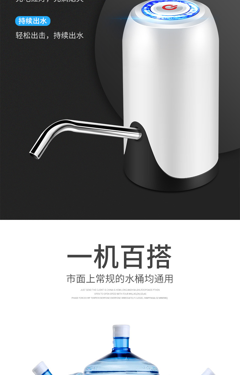 抽水器详情页_10.jpg