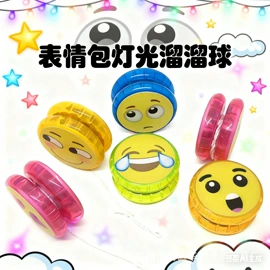 陀螺;其他类玩具;悠悠球