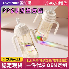 工場スポットPPSU感温スケール赤ちゃんトレーニングカップハンドル付き膨張防止カップ多飲ストローカップ