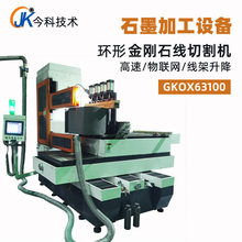 ʯī�ӹ��O����پ��ʯī�����Ƭ�и�C63100����ʯ��