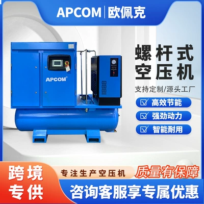 Permanent Magnet Variable Frequency: Hava kompressorları