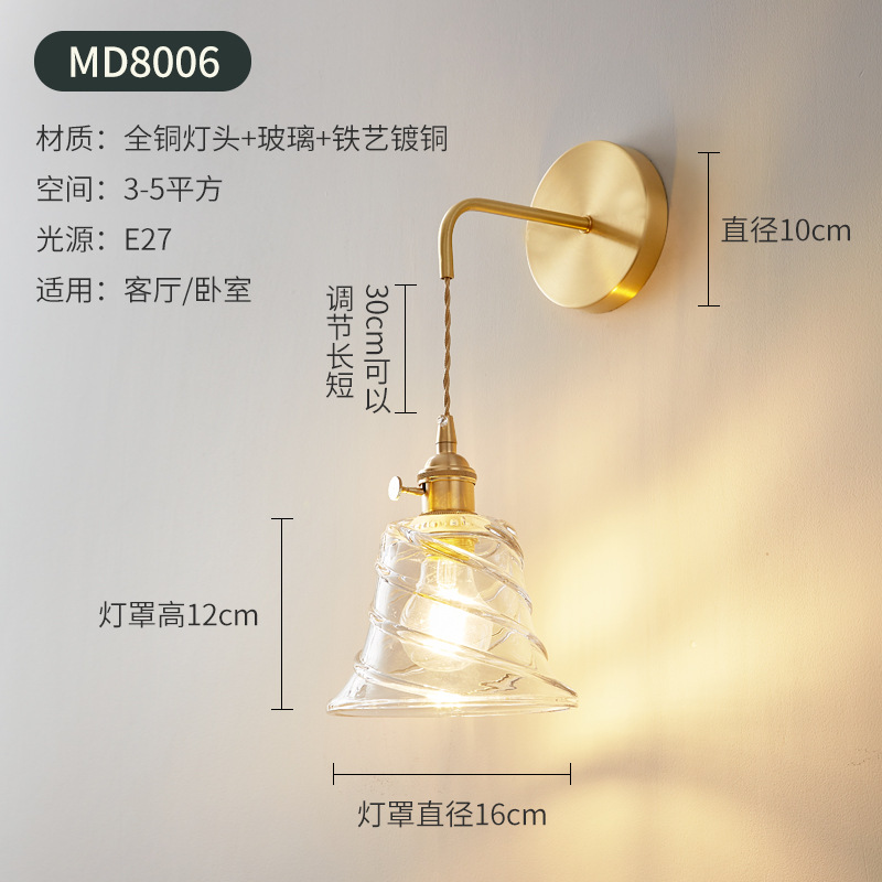 Retro estilo japonés latón cristal lámpara de pared estudio sala de estar dormitorio lámpara de noche sala de té B & B americano nostálgico Cafetería