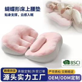 坐垫椅垫;靠垫/抱枕;记忆枕