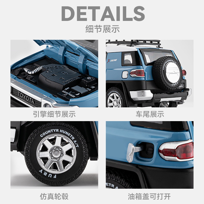 (2개) 1:24 TOYOTA FJ COOL ROAD ZE 오프로드 차량 장난감 합금 ACOUSTO-OPTIC 선물 모델 국경 간 대외 무역