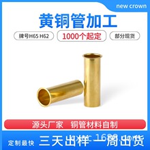 Դ�^��؛�⏽6.6�L16.0mmH65늴��y�g�S���ܼӹ����� �U���S�~��